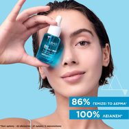 Uriage Eau Thermale H.A. Booster Serum 30ml Uriage Eau Thermale H.A. Booster Serum 30ml