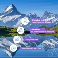 Uriage Gyn-Phy Refreshing Intimate Hygiene Gel 200ml Uriage Gyn-Phy Refreshing Intimate Hygiene Gel 200ml