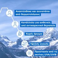 Uriage Bariederm-Cica With Cu-Zn Cream Spf50+, 40ml