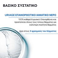 Uriage Eau Thermale Water Travel Size 50ml