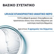 Uriage Eau Thermale Water 300ml