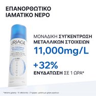 Uriage Eau Thermale Water 300ml