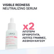 Uriage Roseliane Visible Redness-Neutralizing Smoothing Serum 30ml Uriage Roseliane Visible Redness-Neutralizing Smoothing Serum 30ml