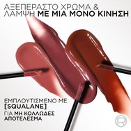 L\'Oreal Paris Infaillible Laque Resistance Liquid Lipstick 4.3ml - 223 Toasted Beige L\'Oreal Paris Infaillible Laque Resistance Liquid Lipstick 4.3ml - 223 Toasted Beige