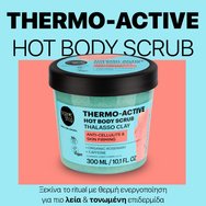 Organic Shop Thalasso Clay Anti-Cellulite & Skin Firming Thermo-Active Hot Body Scrub Затоплящ ексфолиант за тяло с аромат на розмарин & с кофеин против целулит за стягане & гладка кожа 300ml Organic Shop Thalasso Clay Anti-Cellulite & Skin Firming Thermo-Active Hot Body Scrub Затоплящ ексфолиант за тяло с аромат на розмарин & с кофеин против целулит за стягане & гладка кожа 300ml