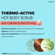 Organic Shop Thalasso Clay Anti-Cellulite & Skin Firming Thermo-Active Hot Body Scrub Затоплящ ексфолиант за тяло с аромат на розмарин & с кофеин против целулит за стягане & гладка кожа 300ml Organic Shop Thalasso Clay Anti-Cellulite & Skin Firming Thermo-Active Hot Body Scrub Затоплящ ексфолиант за тяло с аромат на розмарин & с кофеин против целулит за стягане & гладка кожа 300ml