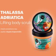 Organic Shop Lifting Thalassa Adriatica Peach & Lavender Хидратиращ ексфолиант за тяло с аромат на праскова и лавандула за релаксация и ревитализация 300 ml Organic Shop Lifting Thalassa Adriatica Peach & Lavender Хидратиращ ексфолиант за тяло с аромат на праскова и лавандула за релаксация и ревитализация 300 ml