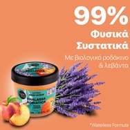 Organic Shop Lifting Thalassa Adriatica Peach & Lavender Хидратиращ ексфолиант за тяло с аромат на праскова и лавандула за релаксация и ревитализация 300 ml Organic Shop Lifting Thalassa Adriatica Peach & Lavender Хидратиращ ексфолиант за тяло с аромат на праскова и лавандула за релаксация и ревитализация 300 ml