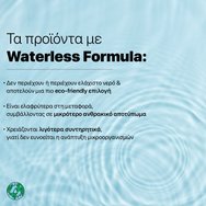 Organic Shop Lifting Thalassa Adriatica Peach & Lavender Хидратиращ ексфолиант за тяло с аромат на праскова и лавандула за релаксация и ревитализация 300 ml Organic Shop Lifting Thalassa Adriatica Peach & Lavender Хидратиращ ексфолиант за тяло с аромат на праскова и лавандула за релаксация и ревитализация 300 ml