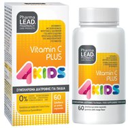 Pharmalead PROMO PACK Back to School 4Kids Lice No More Lotion 125ml & Vitamin C Plus 60 Softgels & Подарък Чанта за обяд