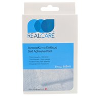 RealCare Self Adhesive Pad 6x8cm 5 бр - Лепенка