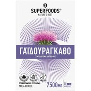 Superfoods Бодил 50 капсули - Хранителна добавка за здраве на черния дроб