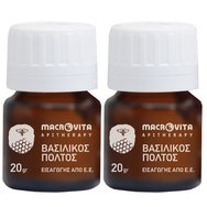 Macrovita Royal Jelly 1+1 Gift 20gr
