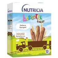Nutricia Biskotti Какао бебешки бисквитки от 12-ия месец 180gr