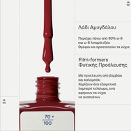 Korres No No Nail Polish 11ml - 57 Wine Red