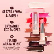 Maybelline Lifter Glaze Lip Oil Balm 1 бр - 002 Pink Drip Maybelline Lifter Glaze Lip Oil Balm 1 бр - 002 Pink Drip