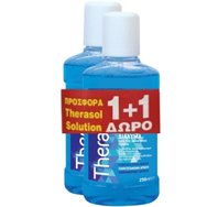 Therasol Promo Antimicrobial Solution Вода за уста против плака с антимикробно действие 500ml (2x250ml)