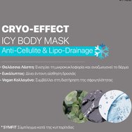 Organic Shop Thalasso Mud Anti-Cellulite & Lipo-Drainage Cryo-Effect Icy Body Mask Ледена Маска за Тяло с Морска Кал с Аромат на Евкалипт & с Колаген Срещу Целулит & за Скулптуриране 300ml