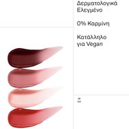 Korres True Lip Shine 10ml - 12 Rosewater