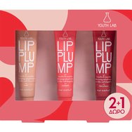 Youth Lab Promo Lip Plump Gift Set 1 бр