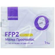 Welooo Non Medical Защитна маска за лице FFP2 KN95 Тип IIR с метална плоча за еднократна употреба в лилав цвят 1 бр Welooo Non Medical Защитна маска за лице FFP2 KN95 Тип IIR с метална плоча за еднократна употреба в лилав цвят 1 бр
