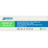 Boson SARS-CoV-2 & Flu A+B Antigen Rapid Test 1 бр - Бърз самотест за откриване на антигени на Covid-19 и грип A и B с назофарингеална проба