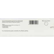 Boson SARS-CoV-2 & Flu A+B Antigen Rapid Test 1 бр