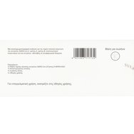 Boson SARS-CoV-2, Flu A+B, RSV & ADV Antigen Rapid Test 1 бр