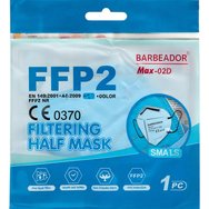 Barbeador Max-02D Non Medical 5ply FFP2 NR Filtering Half Mask Small Light Blue Защитна маска за еднократна употреба 5 слоя, щадяща кожата, малък размер 1 брой