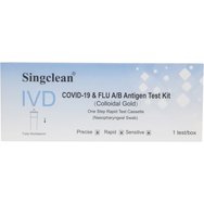 Singclean IVD Covid-19 & Flu A / B Antigen Kit Rapid Self Test Cassette Тест за качествено откриване на антигени Covid-19 и грип тип A/B в назофарингеален тампон 1 брой
