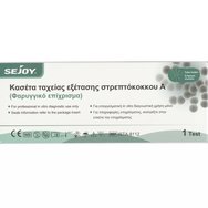 Sejoy Strep A Rapid Test 1 бр - Самодиагностичен тест за откриване на стрептококи А с фарингеален тампон Sejoy Strep A Rapid Test 1 бр - Самодиагностичен тест за откриване на стрептококи А с фарингеален тампон