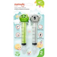 Matsuda Nasal Rinse Syringe 2 части - зелено / сиво - Спринцовка за промиване на носа на бебета Matsuda Nasal Rinse Syringe 2 части - зелено / сиво - Спринцовка за промиване на носа на бебета