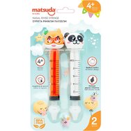 Matsuda Nasal Rinse Syringe 2 части - оранжево / бяло - Спринцовка за промиване на носа на бебета Matsuda Nasal Rinse Syringe 2 части - оранжево / бяло - Спринцовка за промиване на носа на бебета