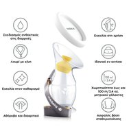Medela Silicone Breast Milk Collector Συλλέκτης Μητρικού Γάλακτος Σιλικόνης 100ml, 1 Τεμάχιο Medela Silicone Breast Milk Collector Συλλέκτης Μητρικού Γάλακτος Σιλικόνης 100ml, 1 Τεμάχιο