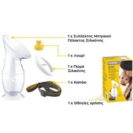 Medela Silicone Breast Milk Collector Συλλέκτης Μητρικού Γάλακτος Σιλικόνης 100ml, 1 Τεμάχιο Medela Silicone Breast Milk Collector Συλλέκτης Μητρικού Γάλακτος Σιλικόνης 100ml, 1 Τεμάχιο