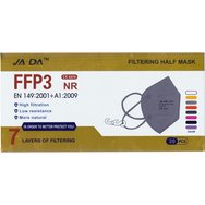 Jada Non Medical 7ply Mask FFP3 NR 20 бр - Сив Jada Non Medical 7ply Mask FFP3 NR 20 бр - Сив
