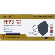 Jada Non Medical 7ply Mask FFP3 NR 20 бр - Тъмно синьо Jada Non Medical 7ply Mask FFP3 NR 20 бр - Тъмно синьо