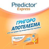 Predictor Express Тест за бременност с бърз резултат 1 бр