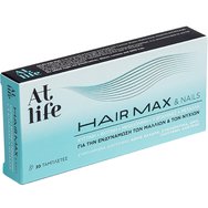 Atlife Hair Max & Nails 30tabs - Хранителна добавка от аминокиселини, витамини и минерали, която допринася за растежа и здравето на косата и ноктите, като предпазва от оксидативен стрес.