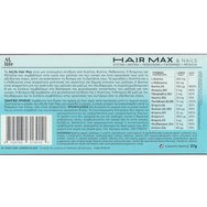 Atlife Hair Max & Nails 30tabs Atlife Hair Max & Nails 30tabs