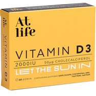 Atlife Vitamin D3 2000IU 60tabs - Хранителна добавка с витамин D3 за поддържане на нормалното състояние на костите, зъбите и нормалната функция на имунната система