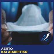 Tena Men Active Fit Absorbent Protector Level 1 Мъжки превръзки за инконтиненция с ниска абсорбция 12 бр
