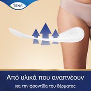 Tena Lights Sensitive Discreet Превръзки за лека инконтиненция, без аромати и оцветители 28 бр