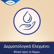 Tena Lights Sensitive Discreet Превръзки за лека инконтиненция, без аромати и оцветители 28 бр