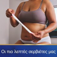 Tena Discreet Ultra Mini Тънки неароматизирани салфетки за лека инконтиненция 20 броя