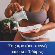 Tena Discreet Ultra Mini Тънки неароматизирани салфетки за лека инконтиненция 20 броя