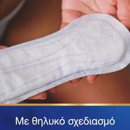 Tena Discreet Ultra Mini Тънки неароматизирани салфетки за лека инконтиненция 20 броя