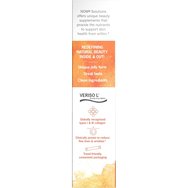 Now Foods Collagen Jelly Beauty Complex, Sweet Orange Jelly Sticks Хранителна добавка с питейен колаген с биоактивни пептиди за подкрепа на здрави кости, стави & поддържане на здрава кожа, с вкус сладък портокал 10 броя