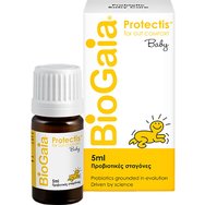 BioGaia Protectis Probiotic Baby Care for Gut Comfort 5ml - Хранителна добавка Пробиотични капки при бебешки колики BioGaia Protectis Probiotic Baby Care for Gut Comfort 5ml - Хранителна добавка Пробиотични капки при бебешки колики