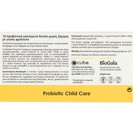 BioGaia Protectis for Gut Comfort Junior 10 Chew.tabs - Strawberry